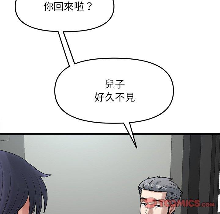 [Manhwa] The first love that reunited is the stepmother Plot, mature woman wife#[170P]-63