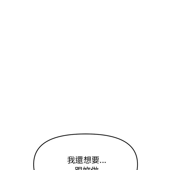 [Manhwa] The first love that reunited is the stepmother Plot, mature woman wife#[170P]-7