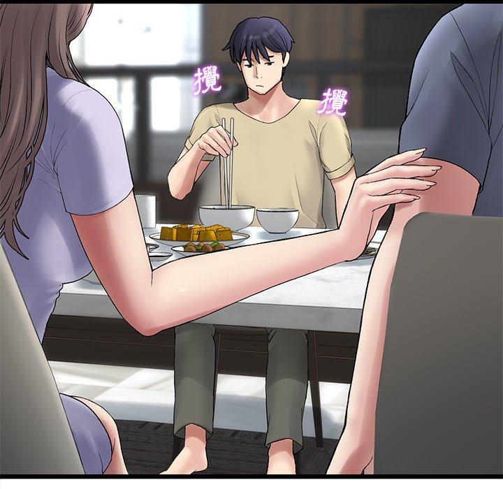 [Manhwa] The first love that reunited is the stepmother Plot, mature woman wife#[170P]-74