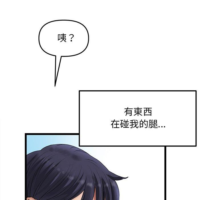 [Manhwa] The first love that reunited is the stepmother Plot, mature woman wife#[170P]-75