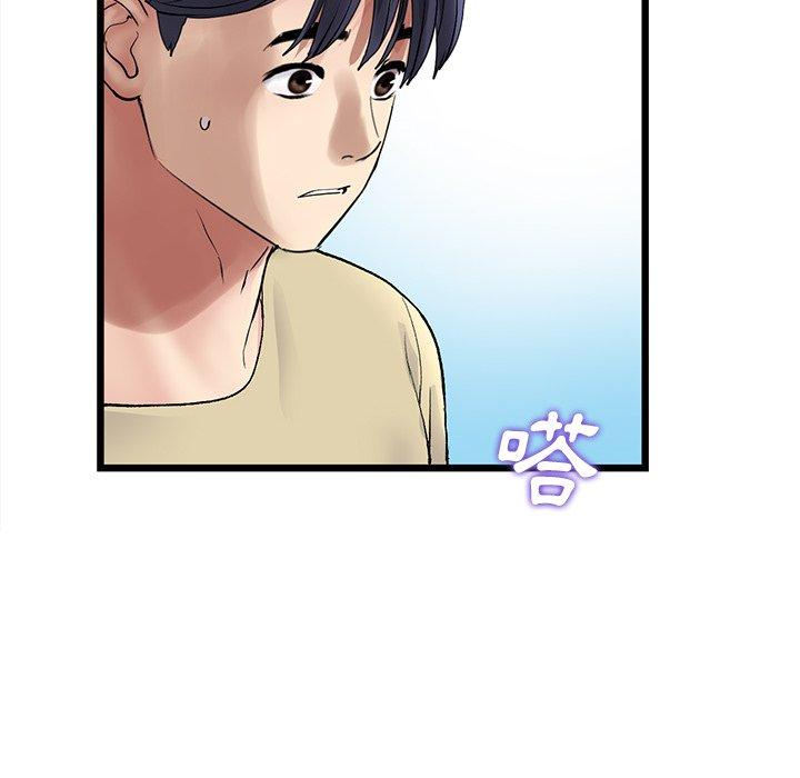 [Manhwa] The first love that reunited is the stepmother Plot, mature woman wife#[170P]-76