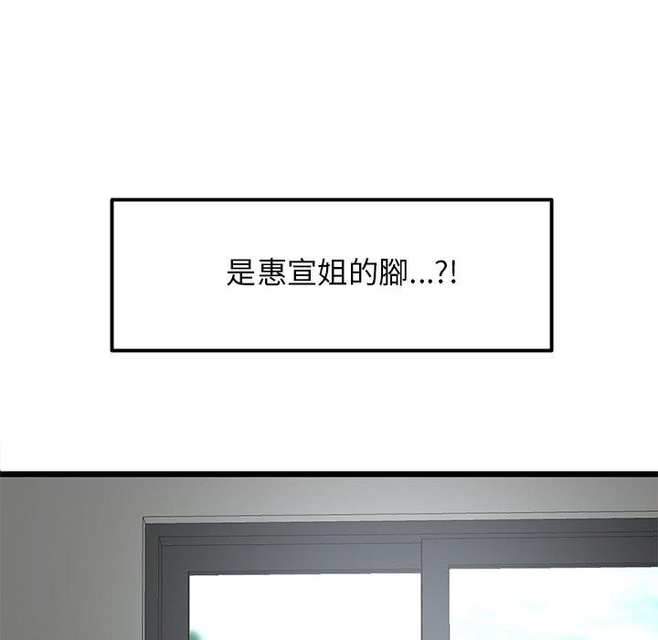 [Manhwa] The first love that reunited is the stepmother Plot, mature woman wife#[170P]-80