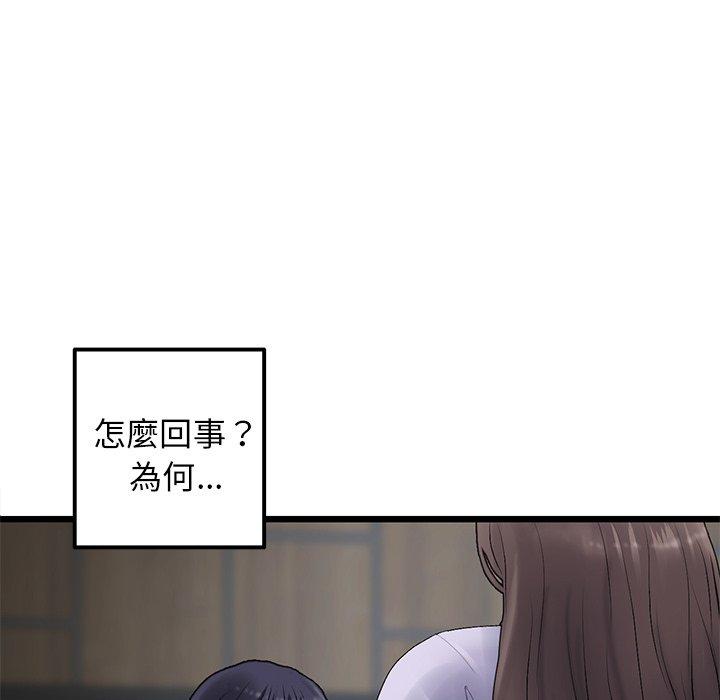 [Manhwa] The first love that reunited is the stepmother Plot, mature woman wife#[170P]-83