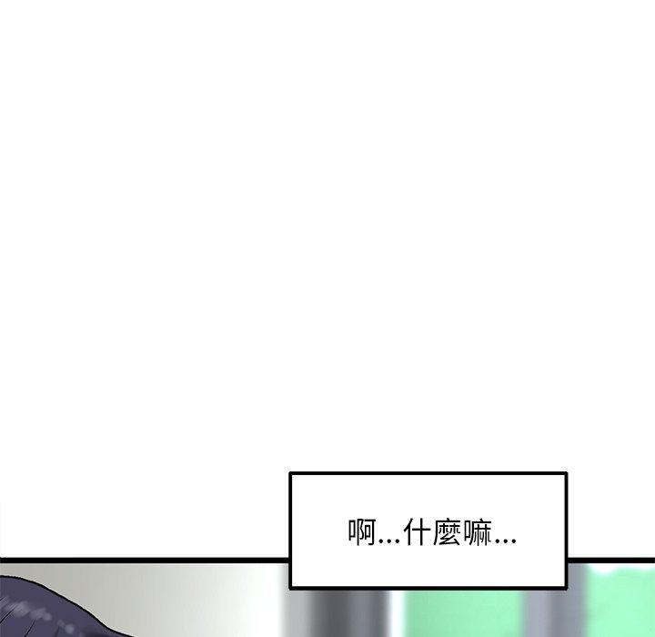 [Manhwa] The first love that reunited is the stepmother Plot, mature woman wife#[170P]-87