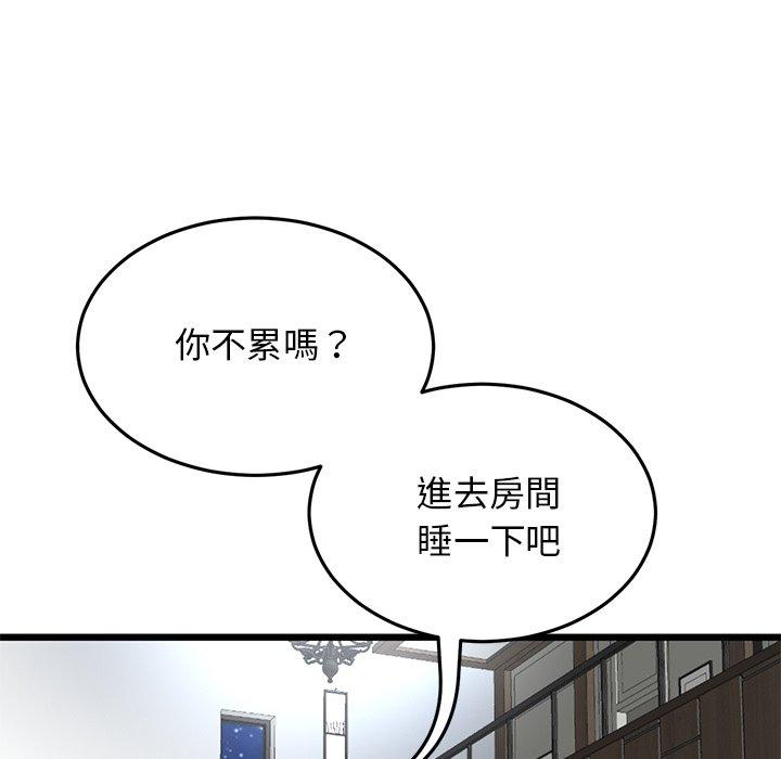 [Manhwa] The first love that reunited is the stepmother Plot, mature woman wife#[162P]-102