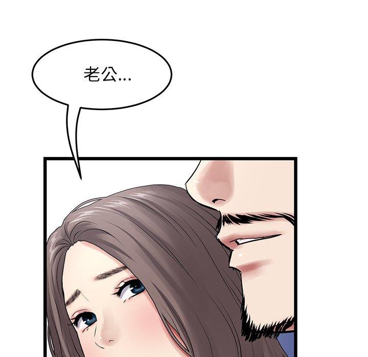 [Manhwa] The first love that reunited is the stepmother Plot, mature woman wife#[162P]-107