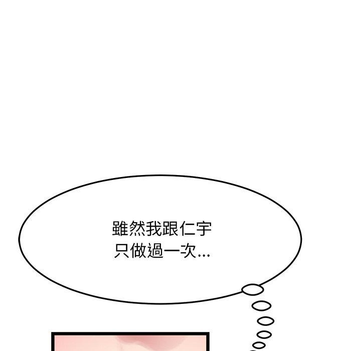 [Manhwa] The first love that reunited is the stepmother Plot, mature woman wife#[162P]-109