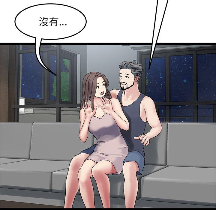 [Manhwa] The first love that reunited is the stepmother Plot, mature woman wife#[162P]-119