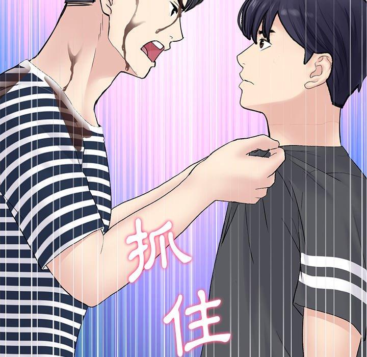 [Manhwa] The first love that reunited is the stepmother Plot, mature woman wife#[162P]-12