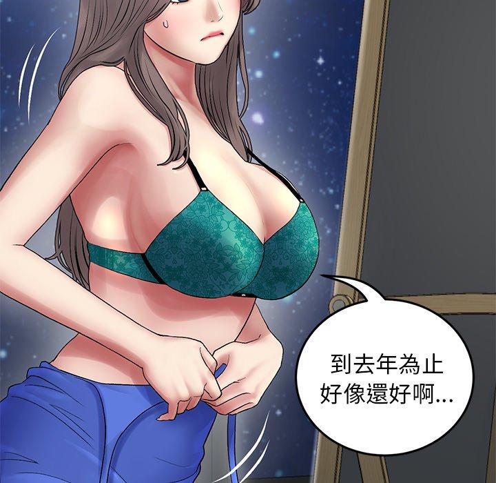 [Manhwa] The first love that reunited is the stepmother Plot, mature woman wife#[162P]-129