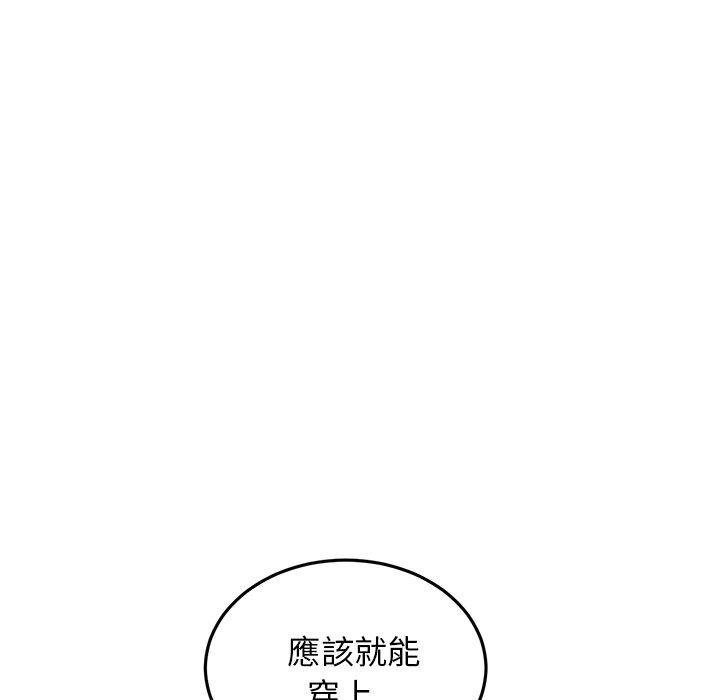 [Manhwa] The first love that reunited is the stepmother Plot, mature woman wife#[162P]-134