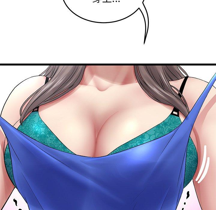 [Manhwa] The first love that reunited is the stepmother Plot, mature woman wife#[162P]-135