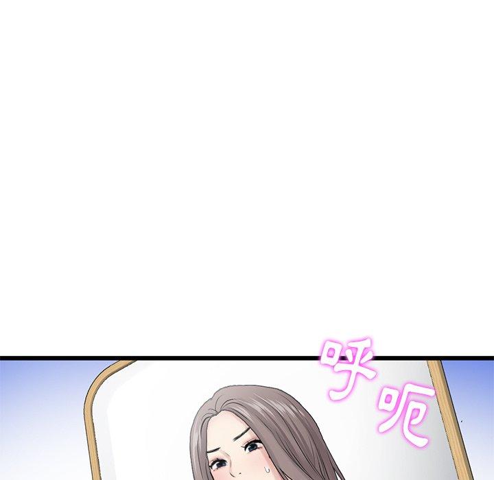 [Manhwa] The first love that reunited is the stepmother Plot, mature woman wife#[162P]-137