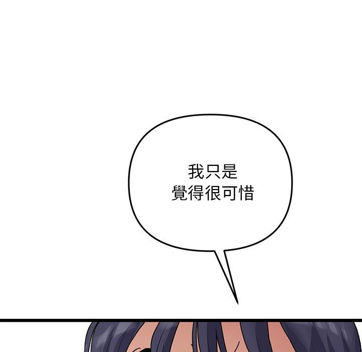 [Manhwa] The first love that reunited is the stepmother Plot, mature woman wife#[162P]-14
