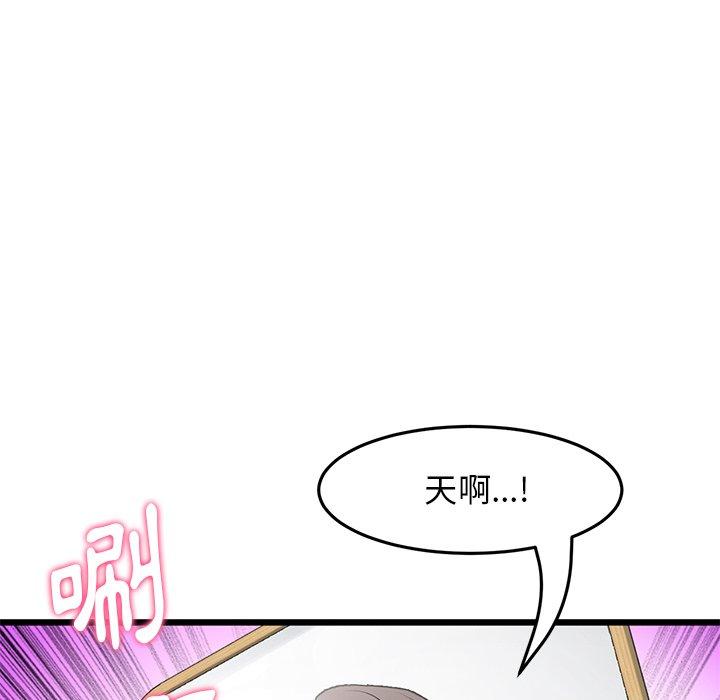[Manhwa] The first love that reunited is the stepmother Plot, mature woman wife#[162P]-140