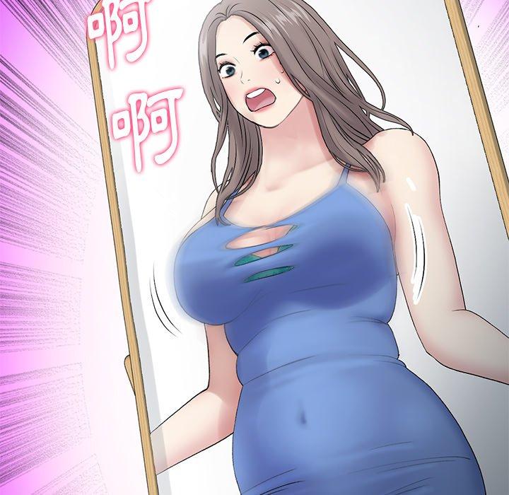 [Manhwa] The first love that reunited is the stepmother Plot, mature woman wife#[162P]-141