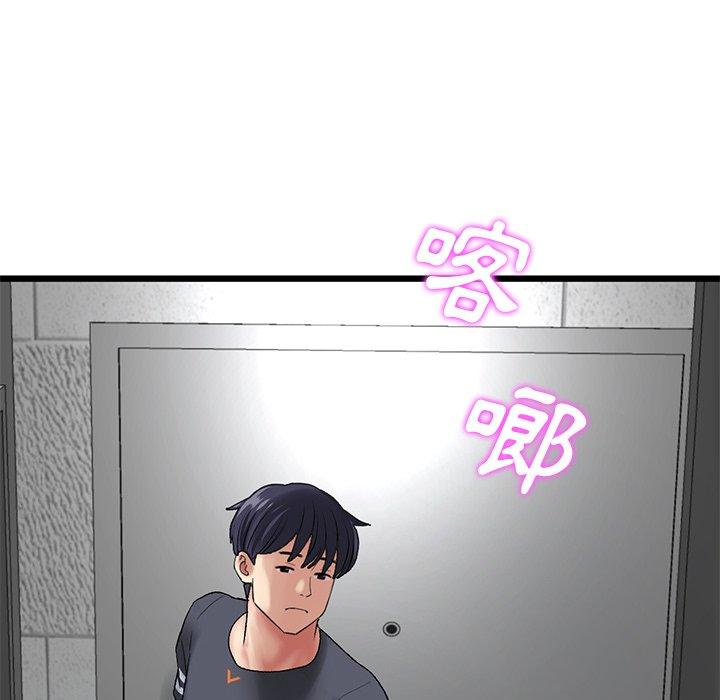 [Manhwa] The first love that reunited is the stepmother Plot, mature woman wife#[162P]-149
