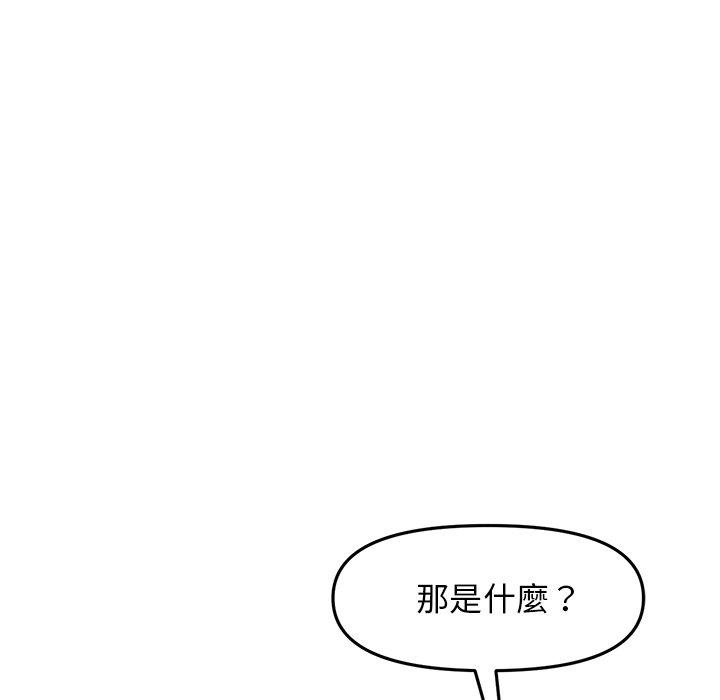 [Manhwa] The first love that reunited is the stepmother Plot, mature woman wife#[162P]-153