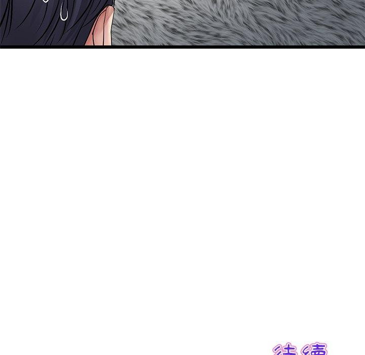 [Manhwa] The first love that reunited is the stepmother Plot, mature woman wife#[162P]-162