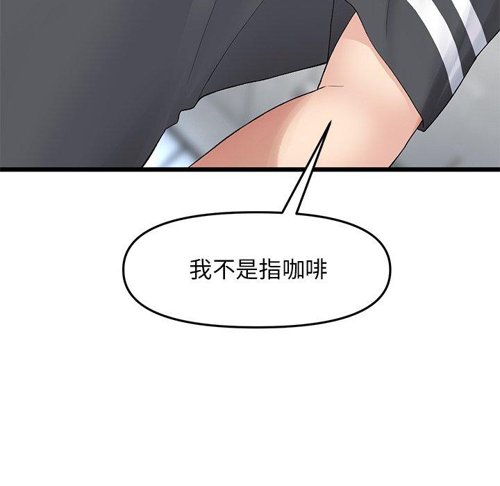[Manhwa] The first love that reunited is the stepmother Plot, mature woman wife#[162P]-18