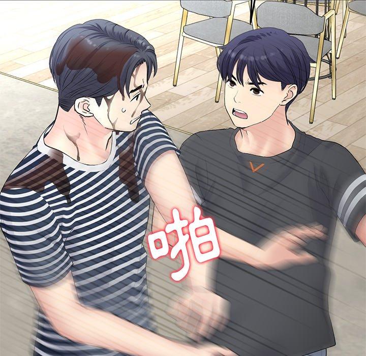[Manhwa] The first love that reunited is the stepmother Plot, mature woman wife#[162P]-20