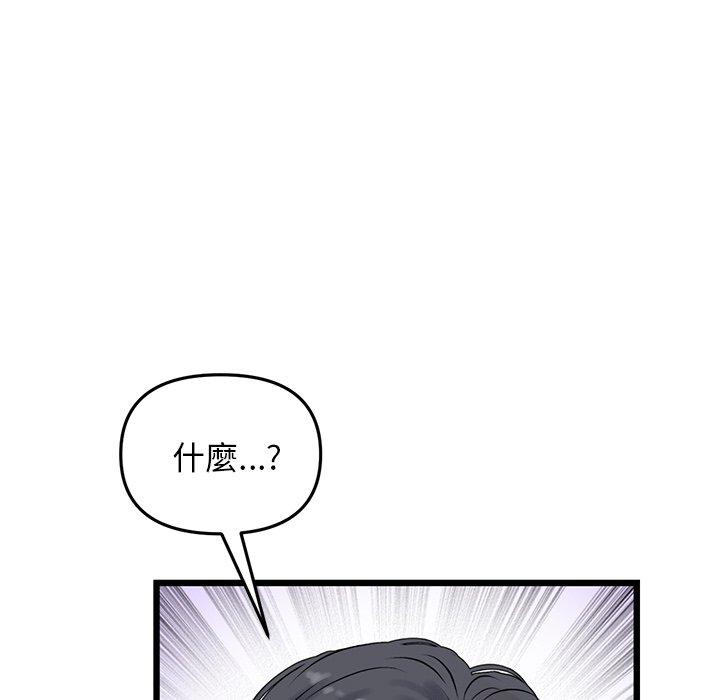[Manhwa] The first love that reunited is the stepmother Plot, mature woman wife#[162P]-28