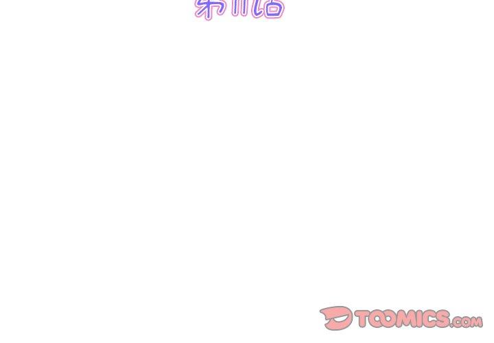 [Manhwa] The first love that reunited is the stepmother Plot, mature woman wife#[162P]-3