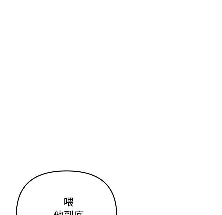 [Manhwa] The first love that reunited is the stepmother Plot, mature woman wife#[162P]-30