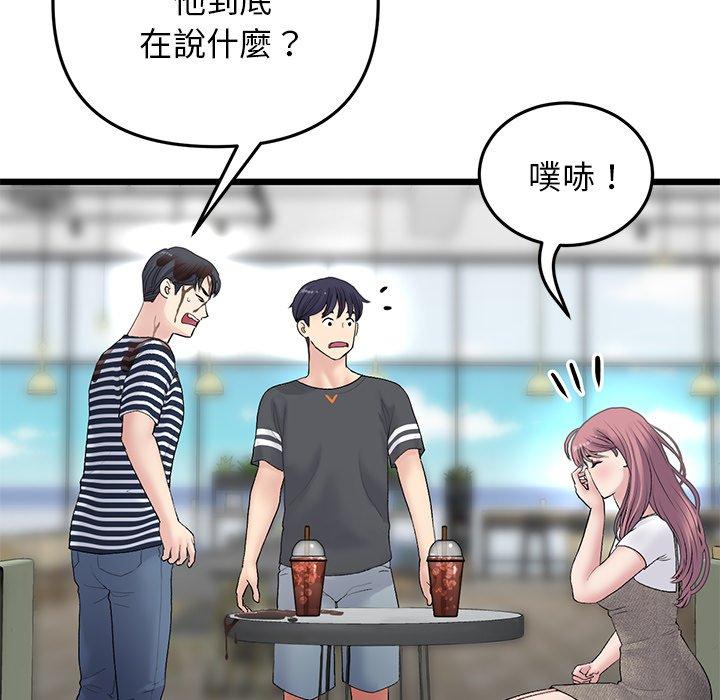 [Manhwa] The first love that reunited is the stepmother Plot, mature woman wife#[162P]-31