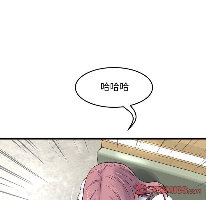 [Manhwa] The first love that reunited is the stepmother Plot, mature woman wife#[162P]-33