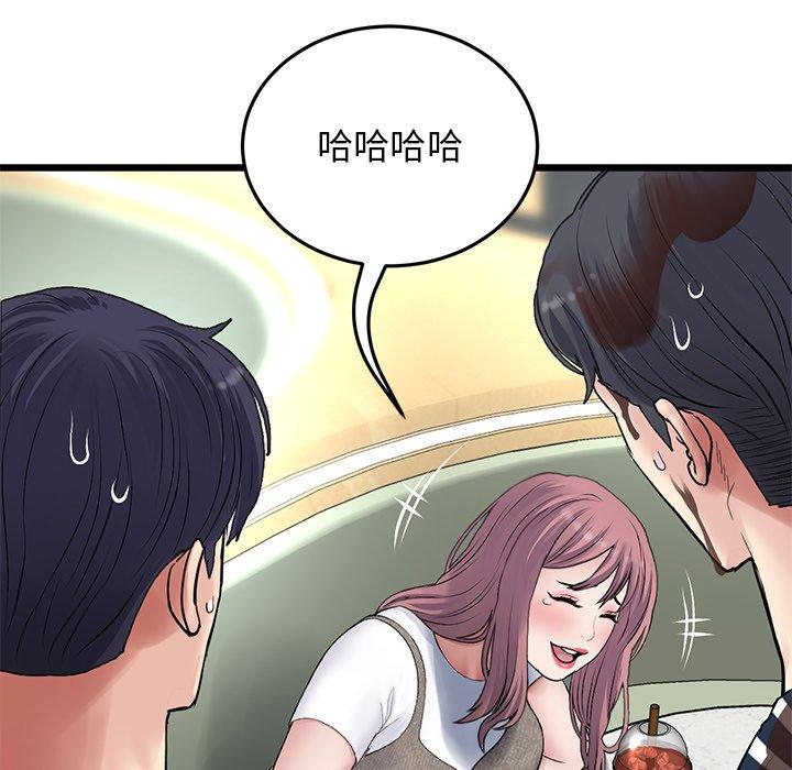 [Manhwa] The first love that reunited is the stepmother Plot, mature woman wife#[162P]-35