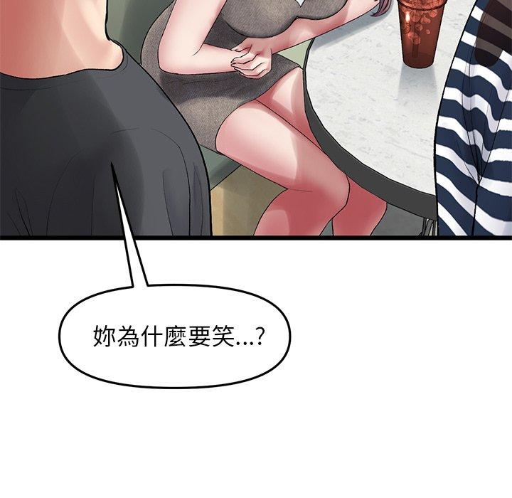 [Manhwa] The first love that reunited is the stepmother Plot, mature woman wife#[162P]-36