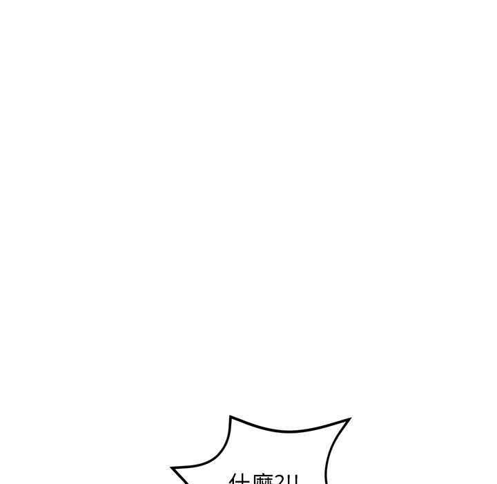 [Manhwa] The first love that reunited is the stepmother Plot, mature woman wife#[162P]-39