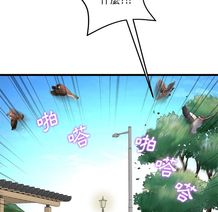 [Manhwa] The first love that reunited is the stepmother Plot, mature woman wife#[162P]-40