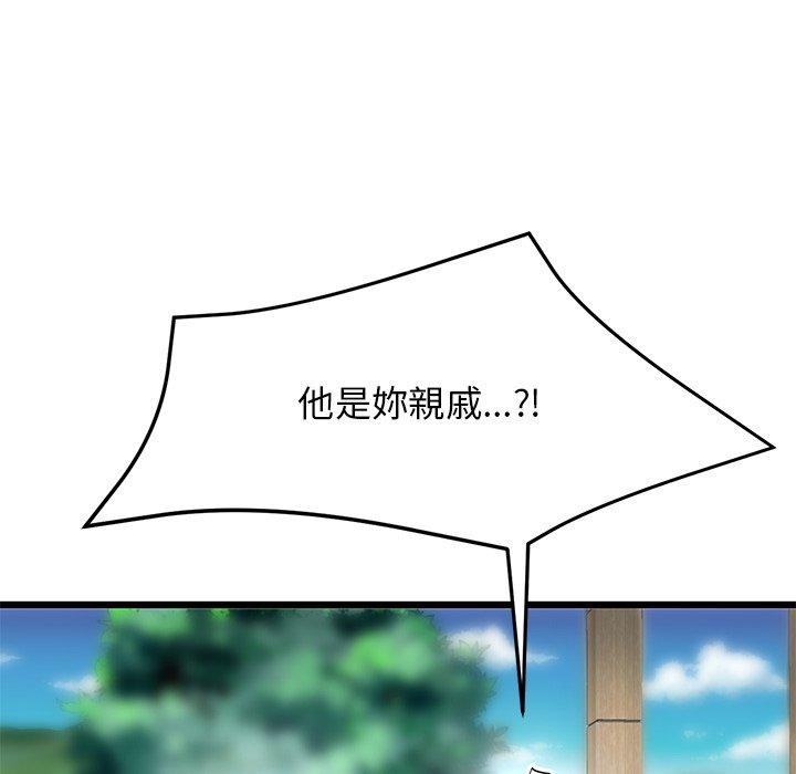 [Manhwa] The first love that reunited is the stepmother Plot, mature woman wife#[162P]-42