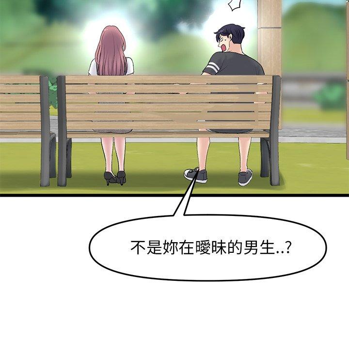 [Manhwa] The first love that reunited is the stepmother Plot, mature woman wife#[162P]-43