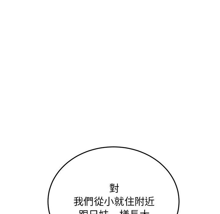 [Manhwa] The first love that reunited is the stepmother Plot, mature woman wife#[162P]-44