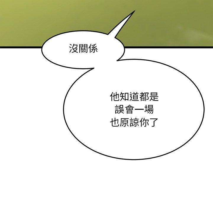 [Manhwa] The first love that reunited is the stepmother Plot, mature woman wife#[162P]-49