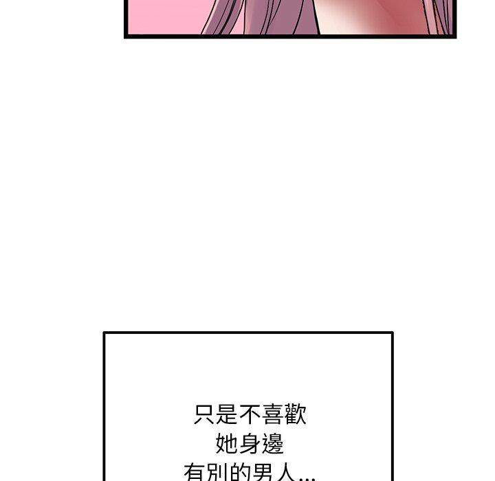 [Manhwa] The first love that reunited is the stepmother Plot, mature woman wife#[162P]-65