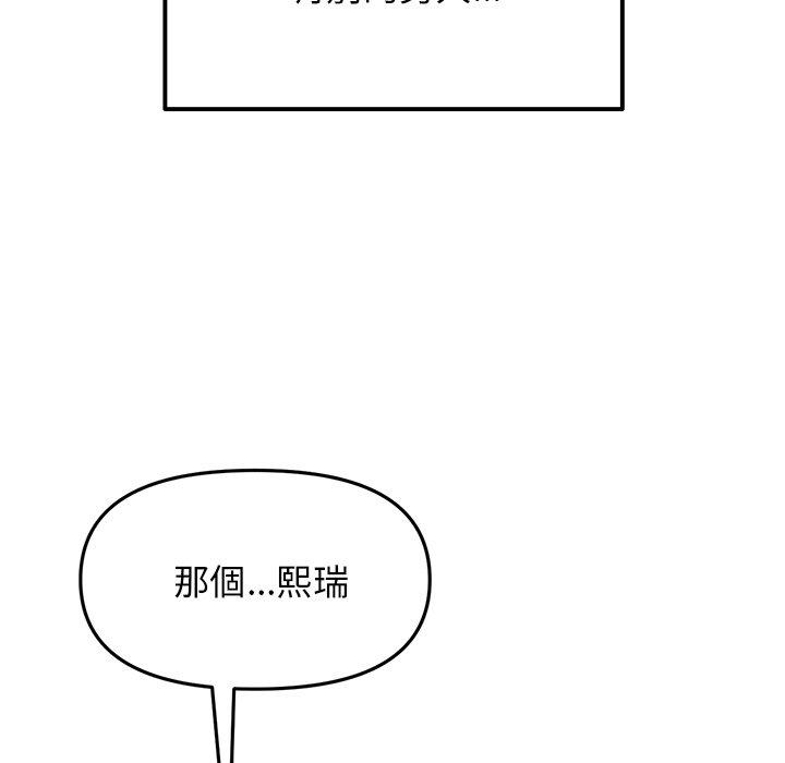 [Manhwa] The first love that reunited is the stepmother Plot, mature woman wife#[162P]-66