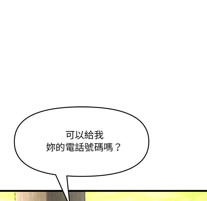 [Manhwa] The first love that reunited is the stepmother Plot, mature woman wife#[162P]-69