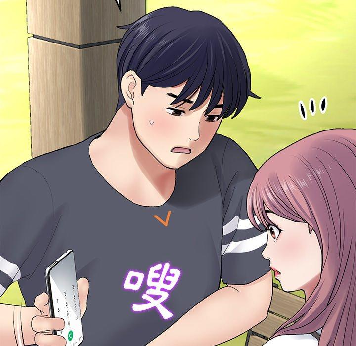 [Manhwa] The first love that reunited is the stepmother Plot, mature woman wife#[162P]-70
