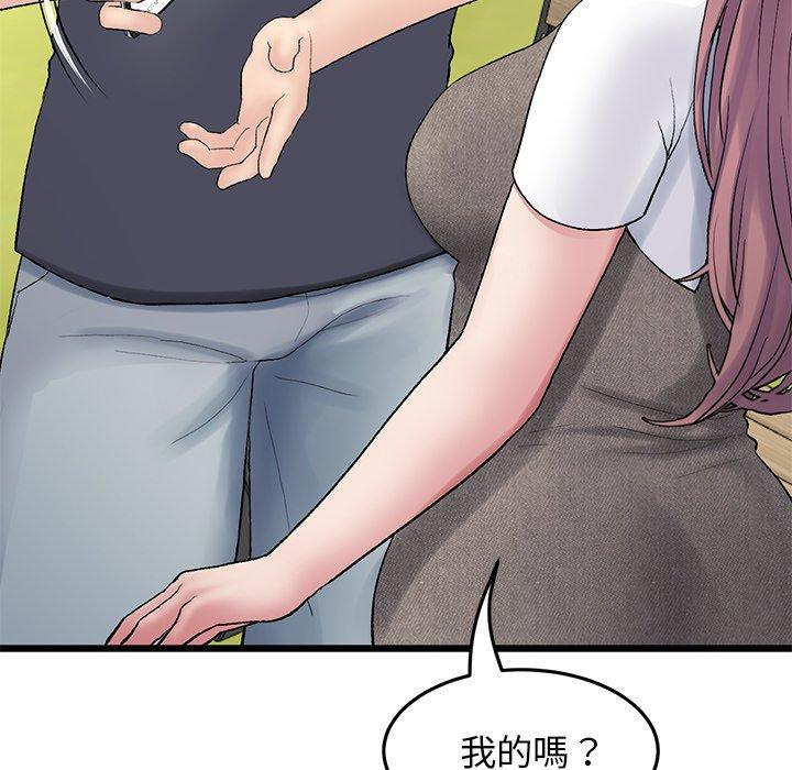 [Manhwa] The first love that reunited is the stepmother Plot, mature woman wife#[162P]-71