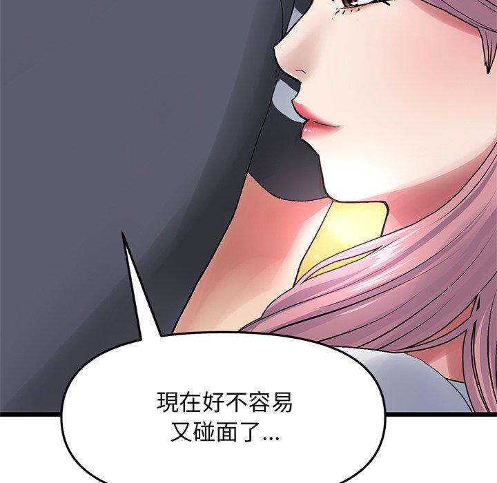 [Manhwa] The first love that reunited is the stepmother Plot, mature woman wife#[162P]-75