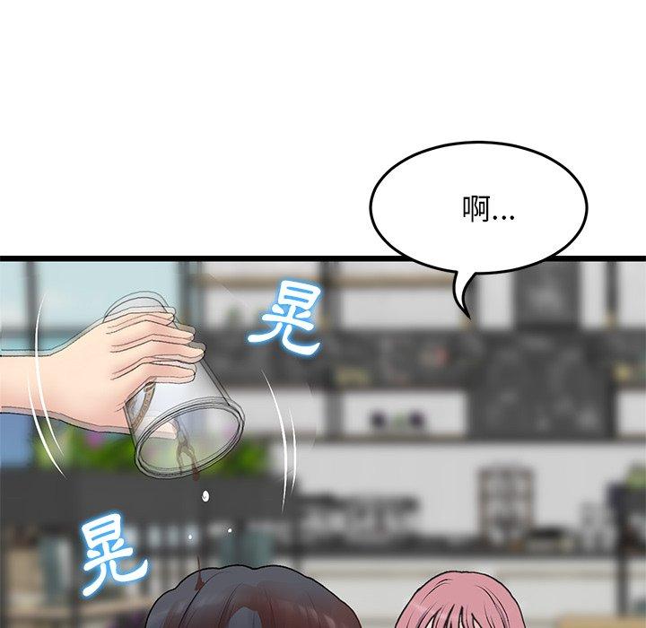 [Manhwa] The first love that reunited is the stepmother Plot, mature woman wife#[162P]-8