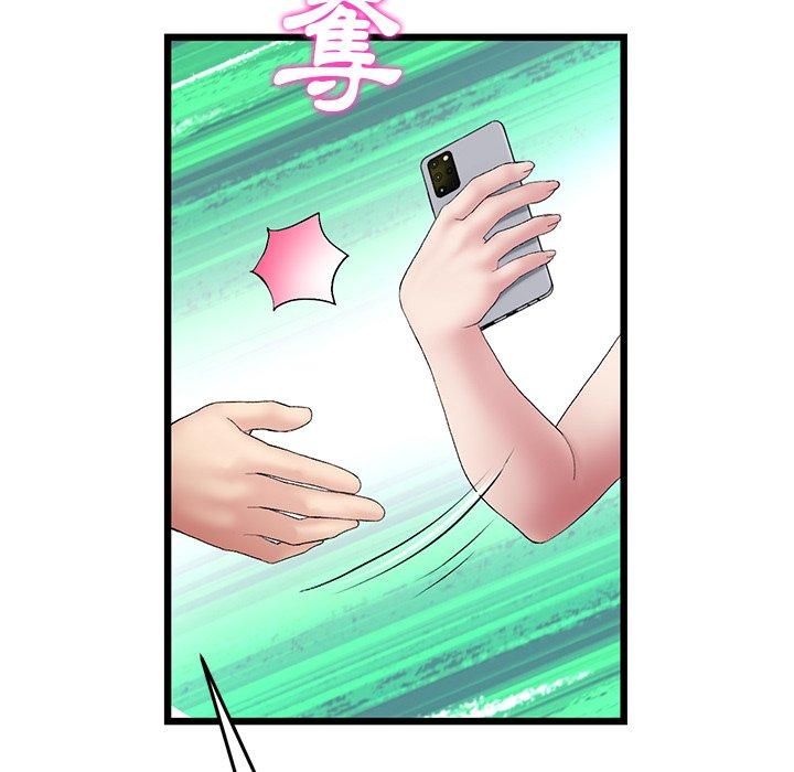 [Manhwa] The first love that reunited is the stepmother Plot, mature woman wife#[162P]-80