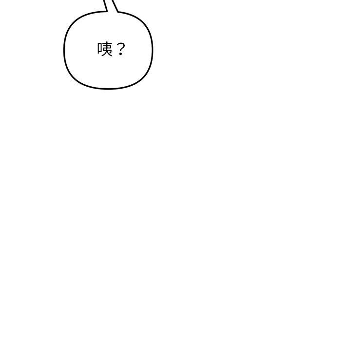 [Manhwa] The first love that reunited is the stepmother Plot, mature woman wife#[162P]-81