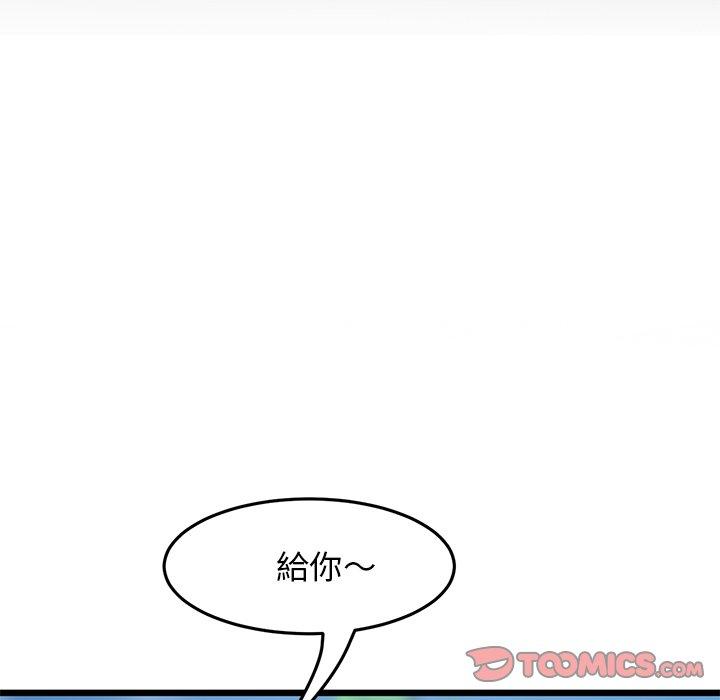 [Manhwa] The first love that reunited is the stepmother Plot, mature woman wife#[162P]-91