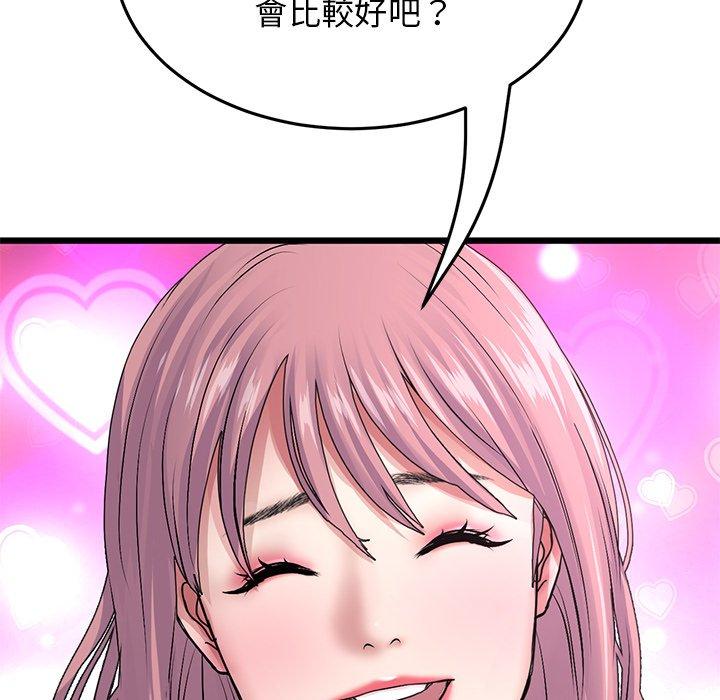 [Manhwa] The first love that reunited is the stepmother Plot, mature woman wife#[162P]-94