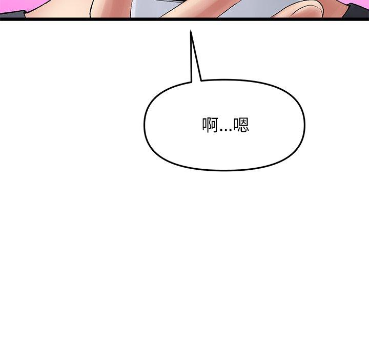 [Manhwa] The first love that reunited is the stepmother Plot, mature woman wife#[162P]-97